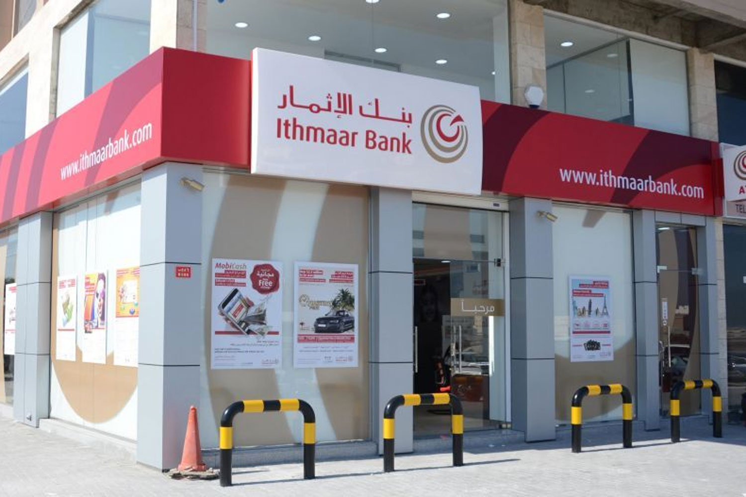 Bahraini bank launches fingerprint ATMs | Time Out Bahrain