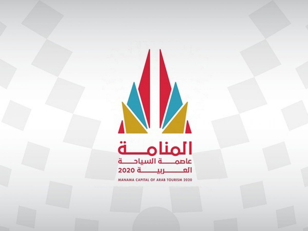 Bahrain’s tourism board unveils new logo and identity | Time Out Bahrain