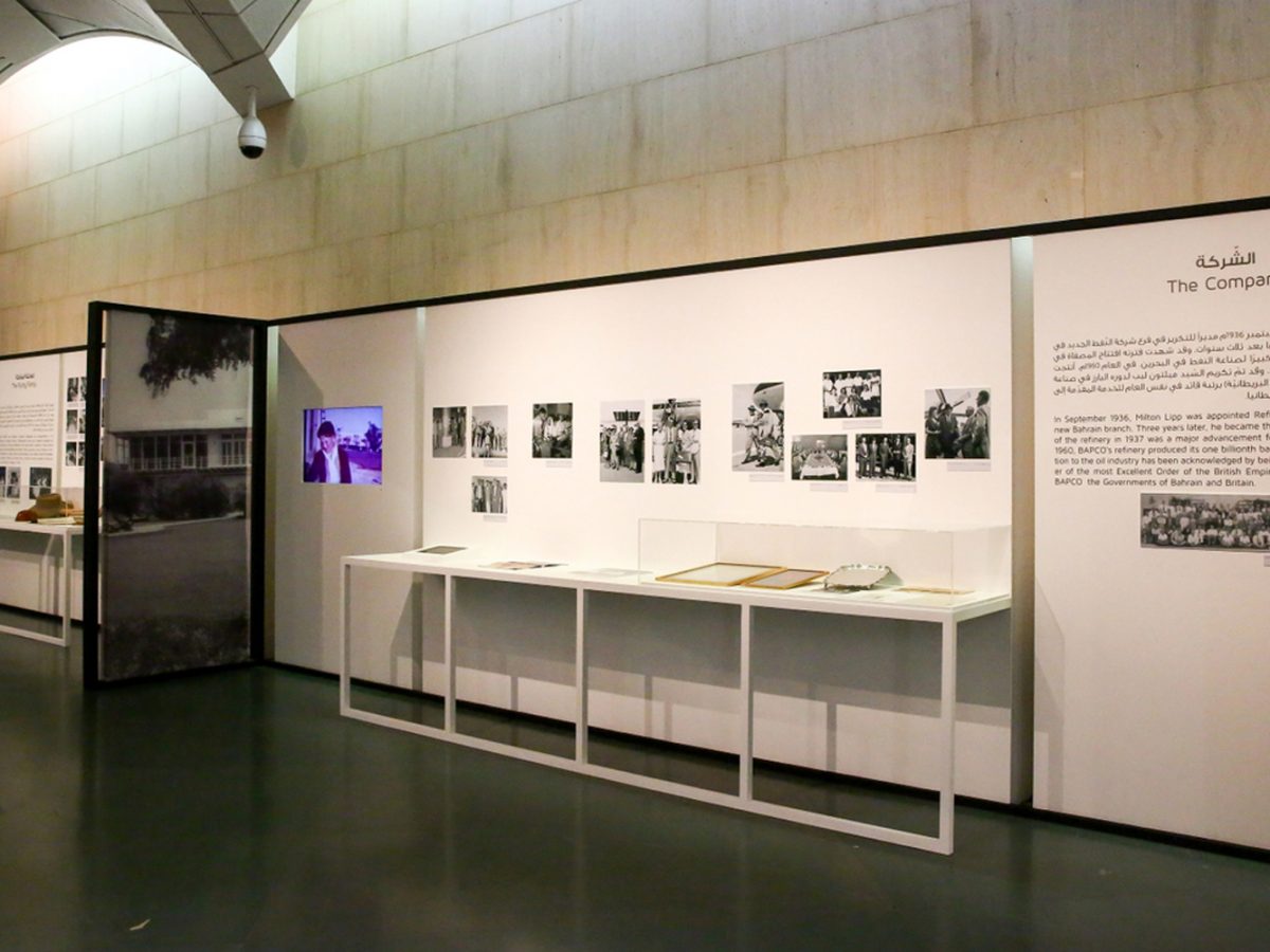 Exhibition exploring history of oil in Bahrain opens | Time Out Bahrain