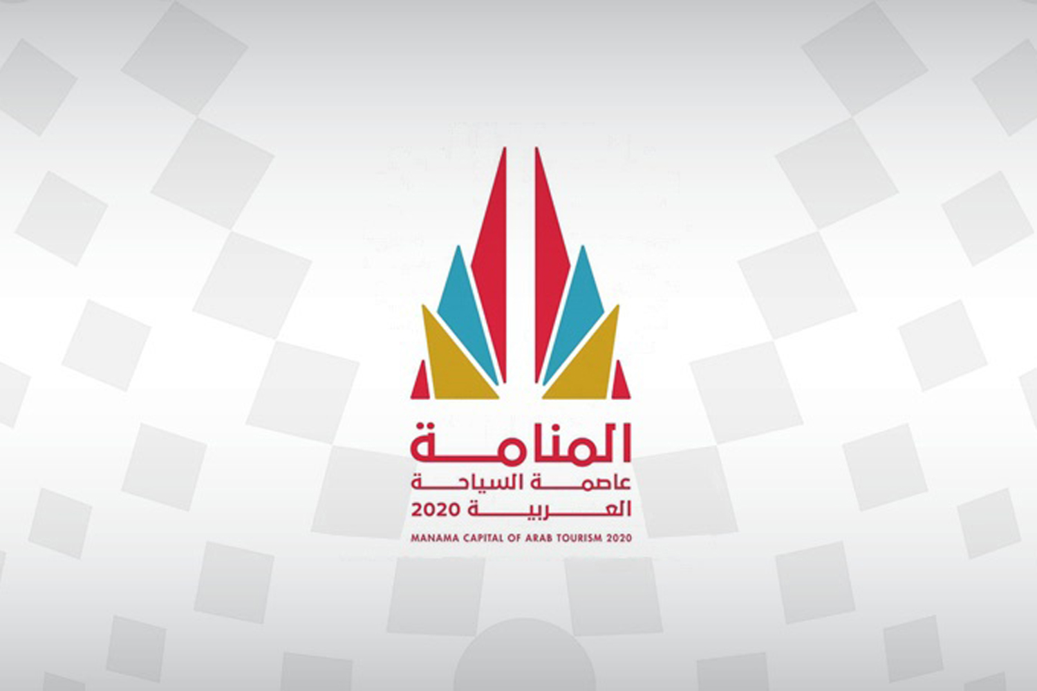 Bahrain’s tourism board unveils new logo and identity | News | Time Out